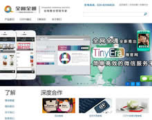 ȫ�W(w��ng)ȫͨ�W(w��ng)վ���O