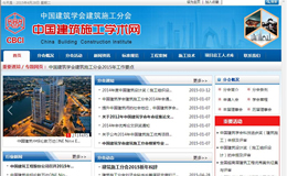 �Ї�����ʩ���W(xu��)�g(sh��)�W(w��ng)�W(w��ng)վ���O(sh��)