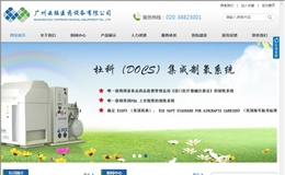 �V�����v�t(y��)ˎ�O(sh��)�����޹�˾�W(w��ng)վ���O(sh��)