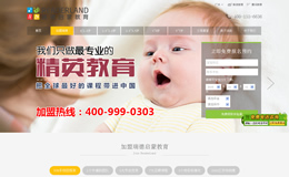 ����ɽ����Wվ���O