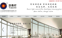 �V�ݹ�Դ���oĤ�������޹�˾�W(w��ng)վ���O(sh��)