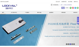 �V������f�������Ƽ����޹�˾�W(w��ng)վ���O(sh��)