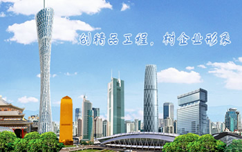 �V�|���ɽ��O�������޹�˾�Wվ���O