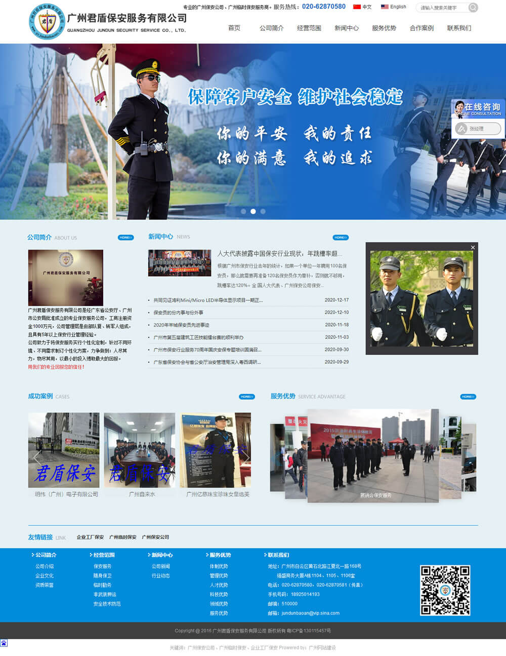 �V�ݾ��ܱ�������(w��)���޹�˾