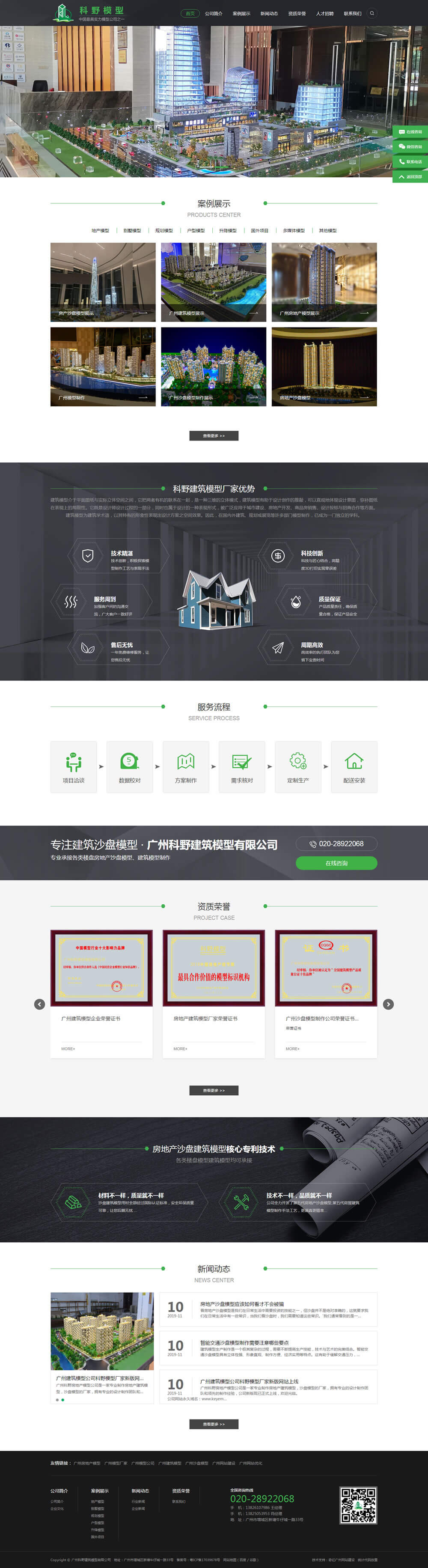 �V�ݿ�Ұģ��