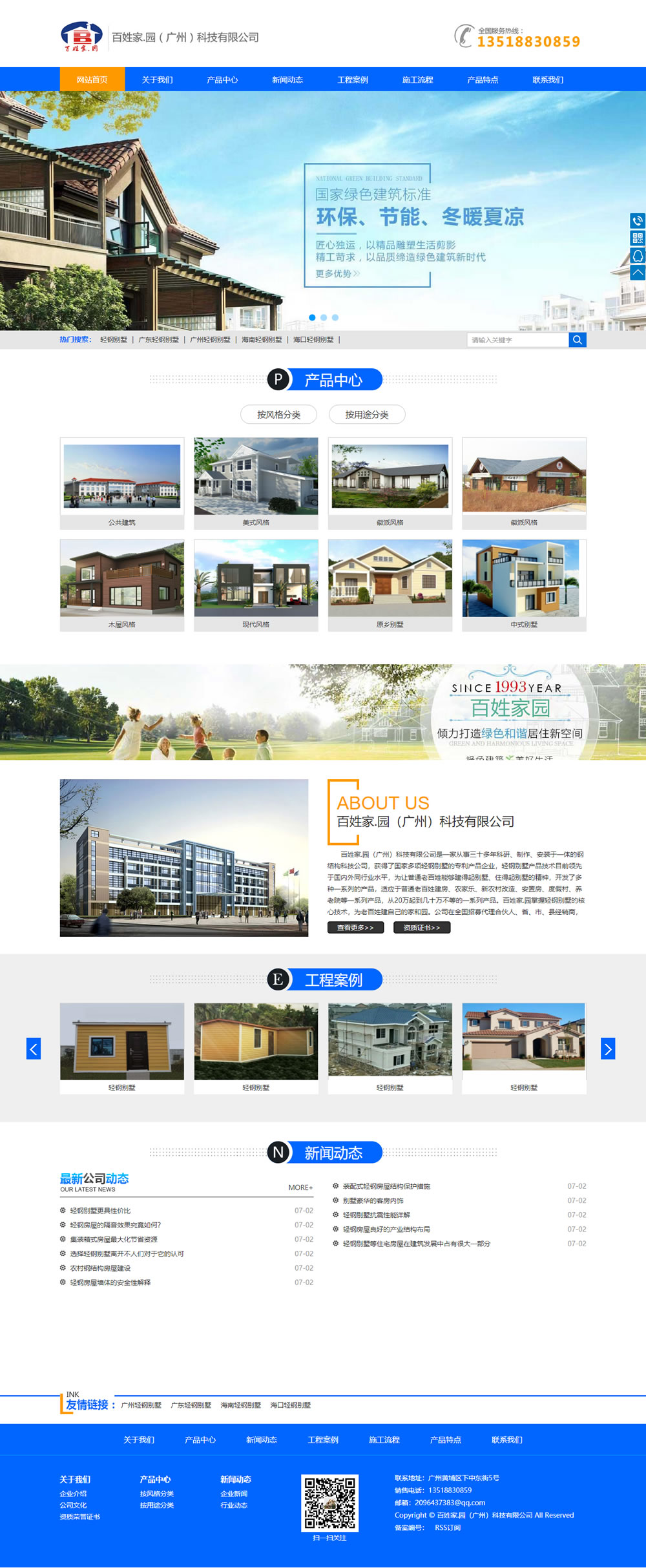 ���ռ�.�@���V�ݣ��Ƽ����޹�˾